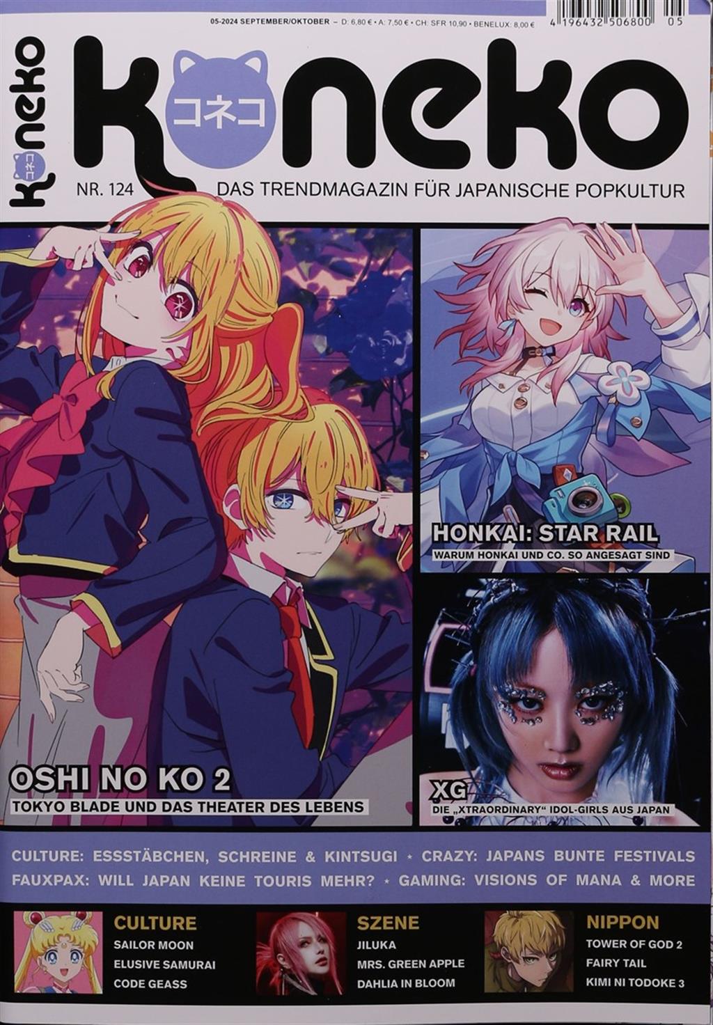 Koneko Abo sicher & einfach bestellen