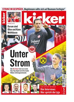Kicker Cover