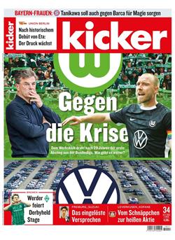 Kicker Cover