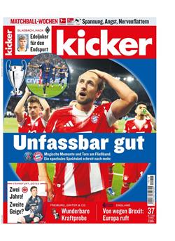 Kicker Cover