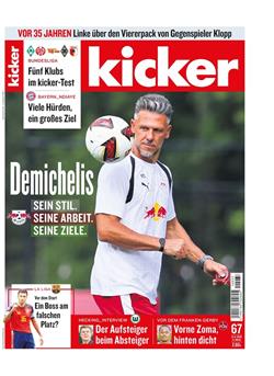 Kicker Cover
