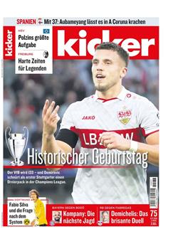 Kicker Cover
