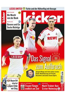 Kicker Cover