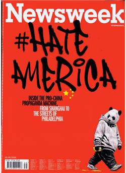 Newsweek E-Paper Cover