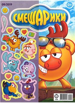Smeshariki Cover