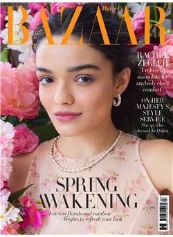Harpers Bazaar (UK) E-Paper Cover