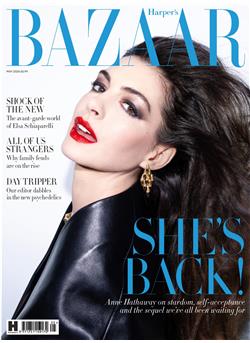 Harpers Bazaar (UK) E-Paper Cover