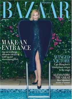 Harpers Bazaar (UK) E-Paper Cover