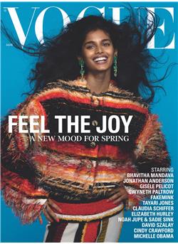 Vogue (UK) E-Paper Cover