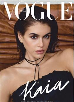 Vogue Spanien E-Paper Cover