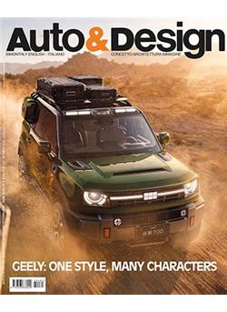 Auto + Design Cover