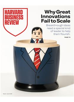 Harvard Business Review Cover