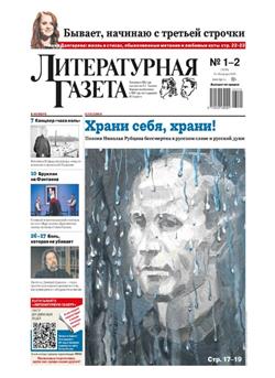 Literaturnaya Gazeta Cover