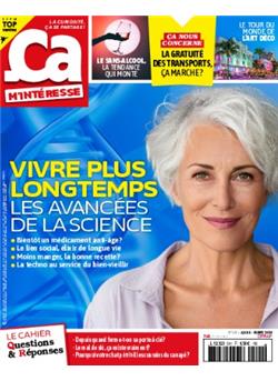 Ca m'interesse Cover