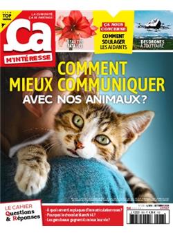 Ca m'interesse Cover