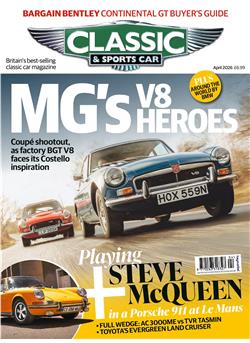Classic & Sports Car Cover