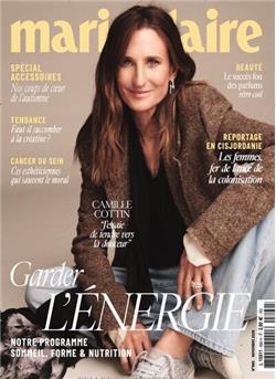Marie Claire France E-Paper Cover