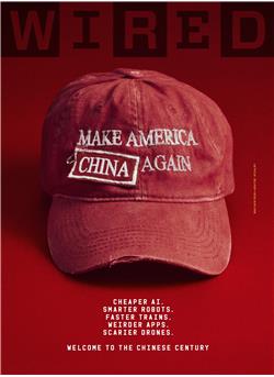 Wired US E-Paper Cover