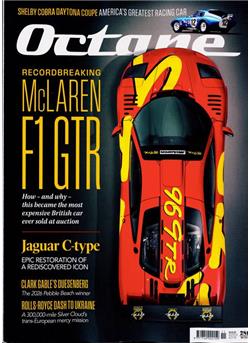 Octane UK E-Paper Cover
