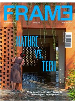 Frame Cover