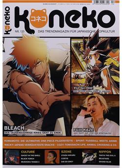 Koneko Cover