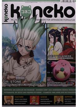 Koneko Cover