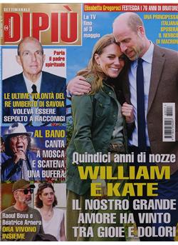 DI PIU Cover