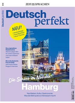 Deutsch Perfekt E-Paper Cover