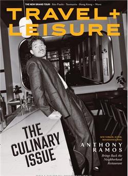 Travel & Leisure Cover