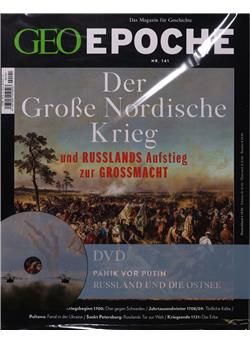 Geo Epoche DVD Cover