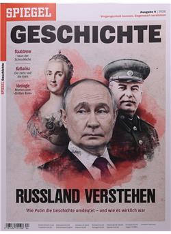 Spiegel Geschichte Cover