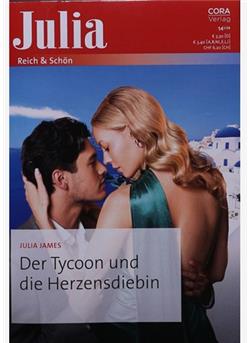 Julia Cover