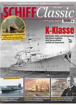 Schiff Classic Cover