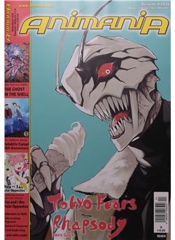 Animania Cover