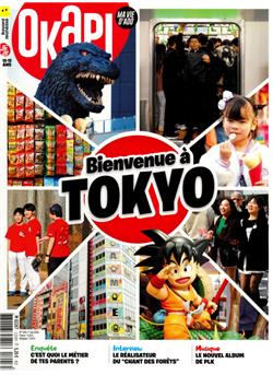 Okapi Cover