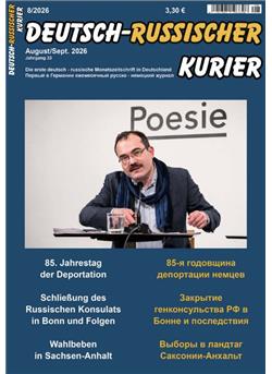 Deutsch-Russischer Kurier Cover