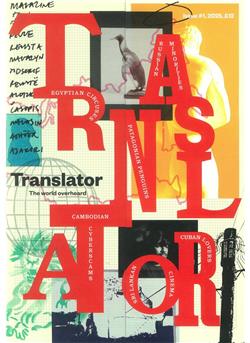 Translator (UK) Cover