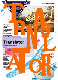 Translator (UK) Cover