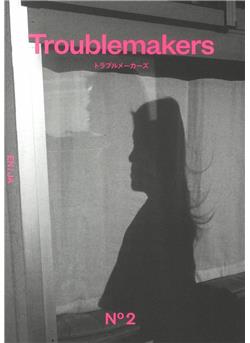 Troublemakers Cover