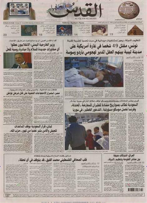 Al-Quds-al-Arabi-Abo