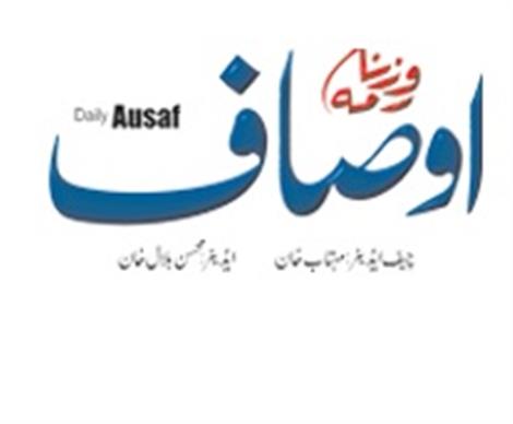 Daily-Ausaf-Abo