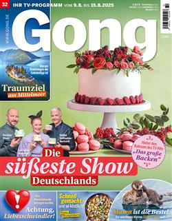 Gong-Abo Cover