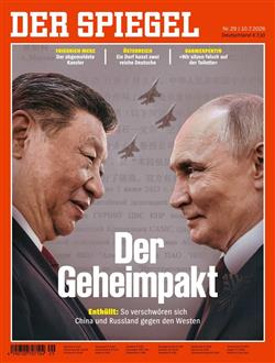 Der-Spiegel-Abo Cover
