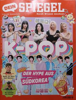 Dein-SPIEGEL-Abo Cover