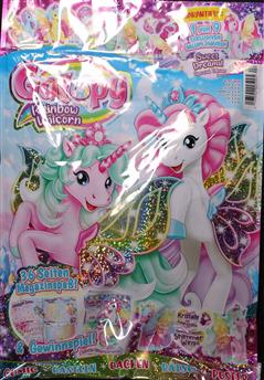 Galupy-Abo Cover