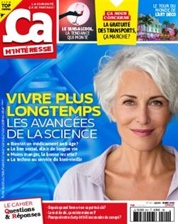 Ca-m-interesse-Abo Cover