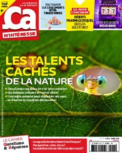 Ca-m-interesse-Abo Cover