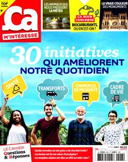 Ca-m-interesse-Abo Cover