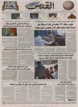 Al-Quds-al-Arabi-Abo