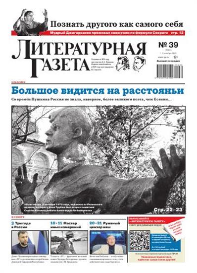 Literaturnaya Gazeta Ausgabe 2025039